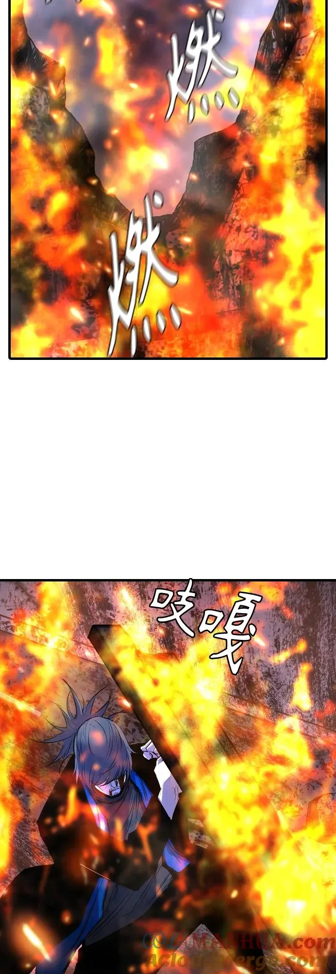 第2季 第29话 第41页