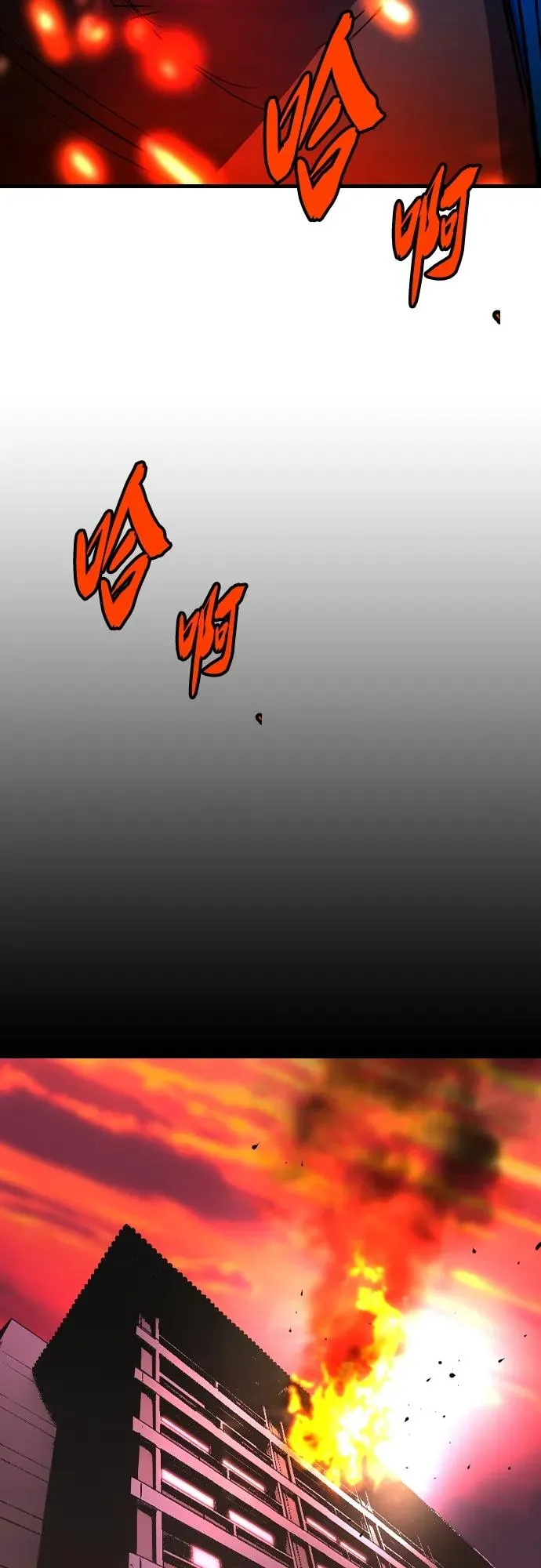 第2季 第29话 第44页