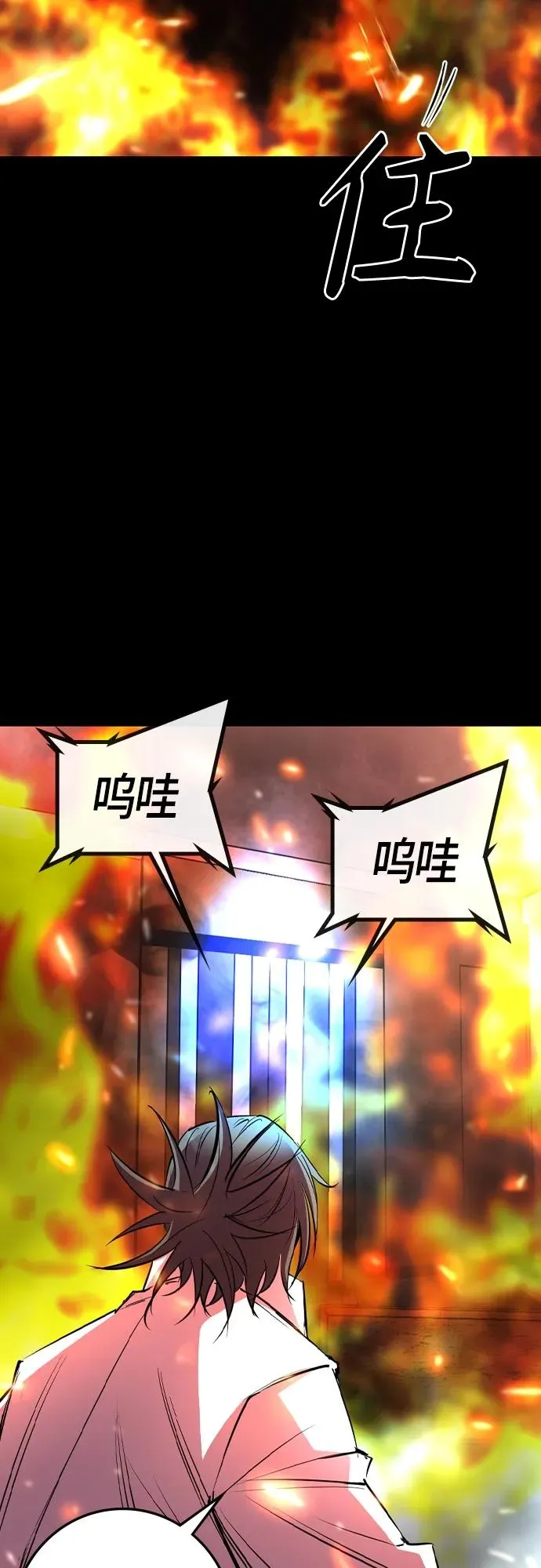 第2季 第29话 第64页