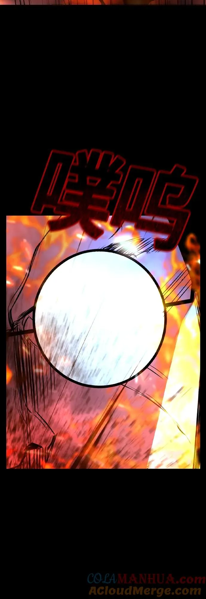 第2季 第29话 第69页