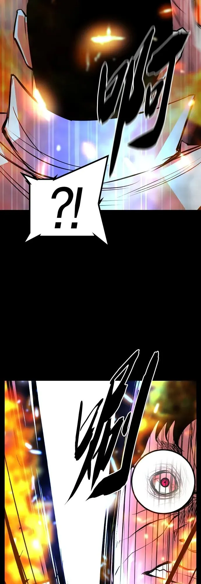 第2季 第29话 第76页