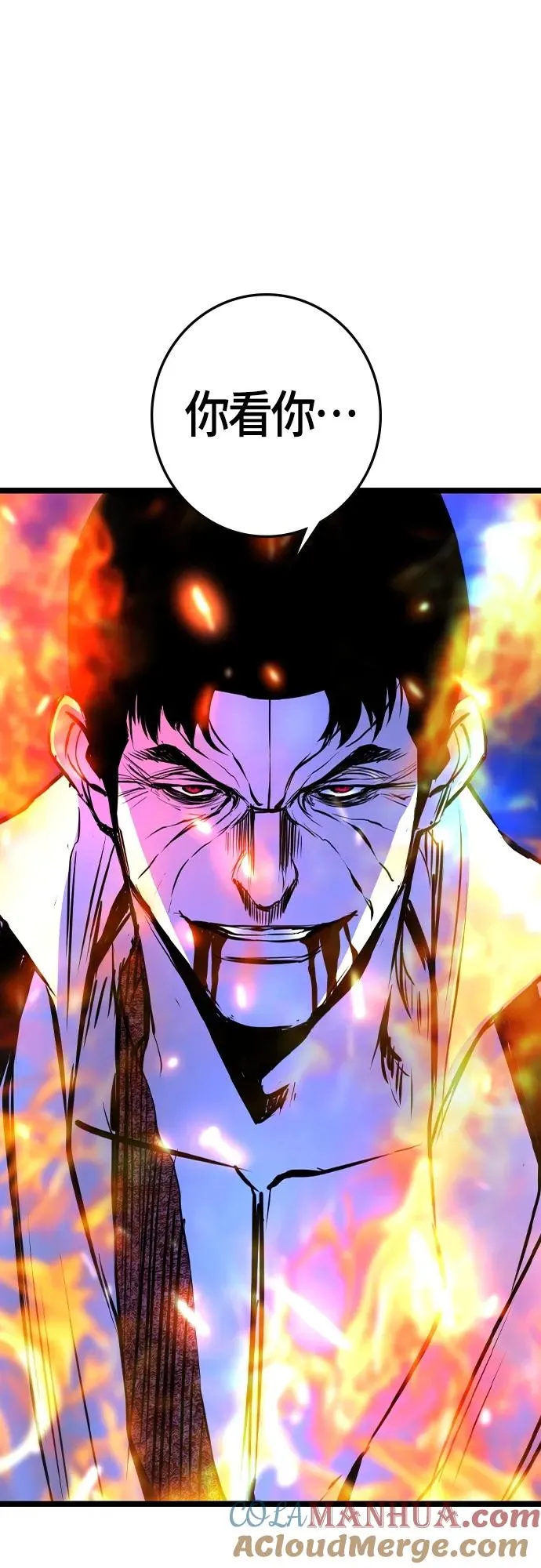第2季 第29话 第109页