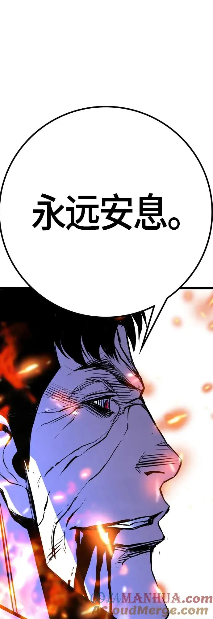 第2季 第29话 第113页