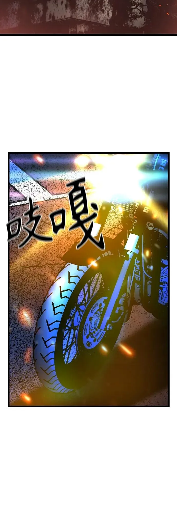 第2季 第29话 第127页