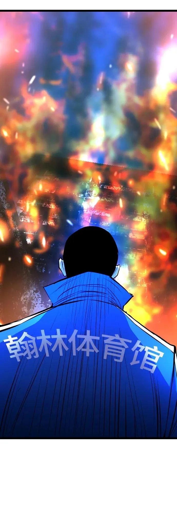第2季 第29话 第128页