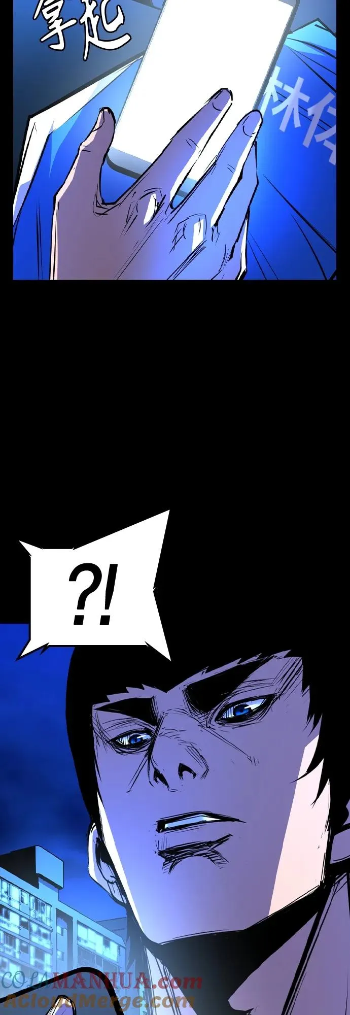 第2季 第30话 第5页