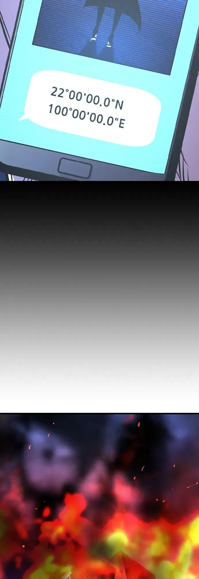 第2季 第30话 第7页
