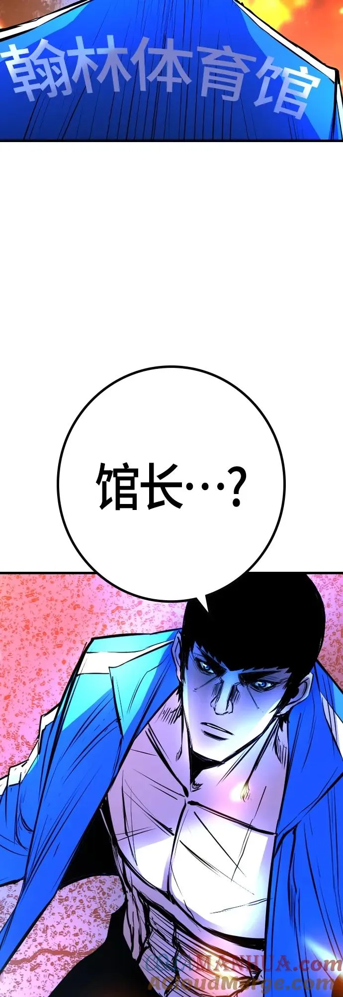 第2季 第30话 第9页