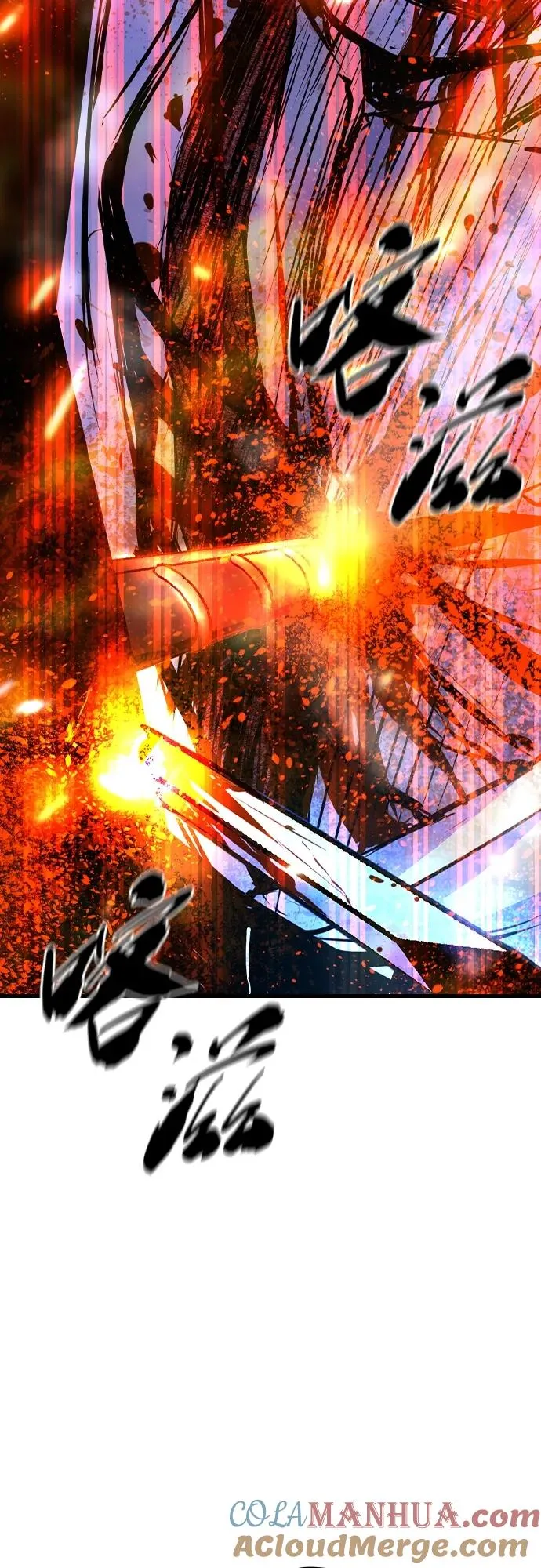 第2季 第30话 第13页