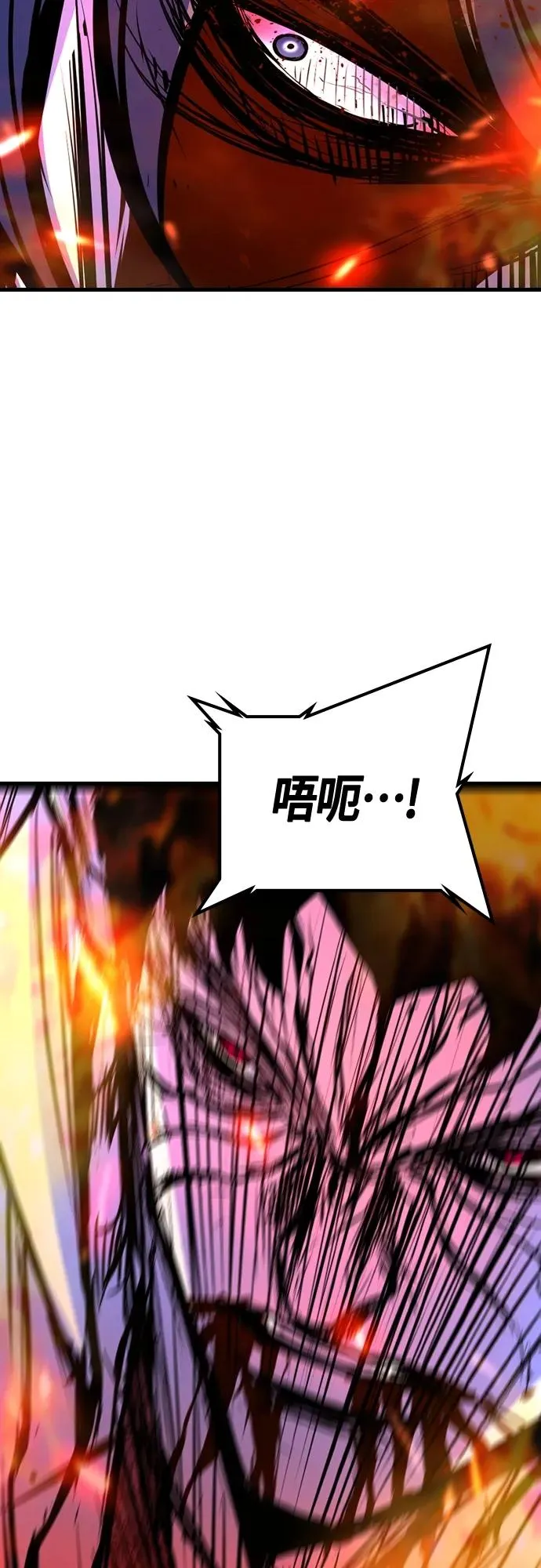 第2季 第30话 第26页