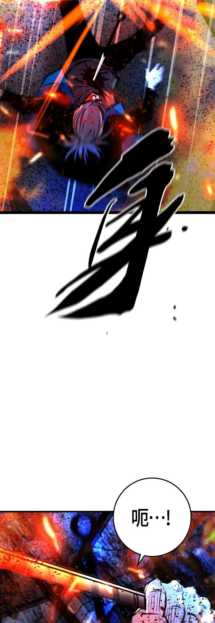 第2季 第30话 第28页