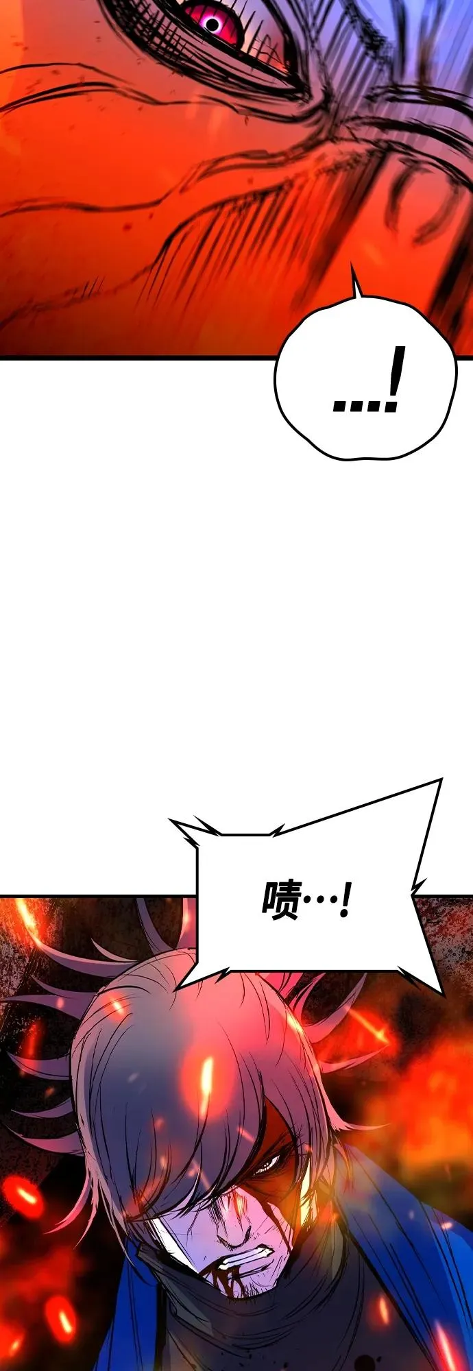第2季 第30话 第32页