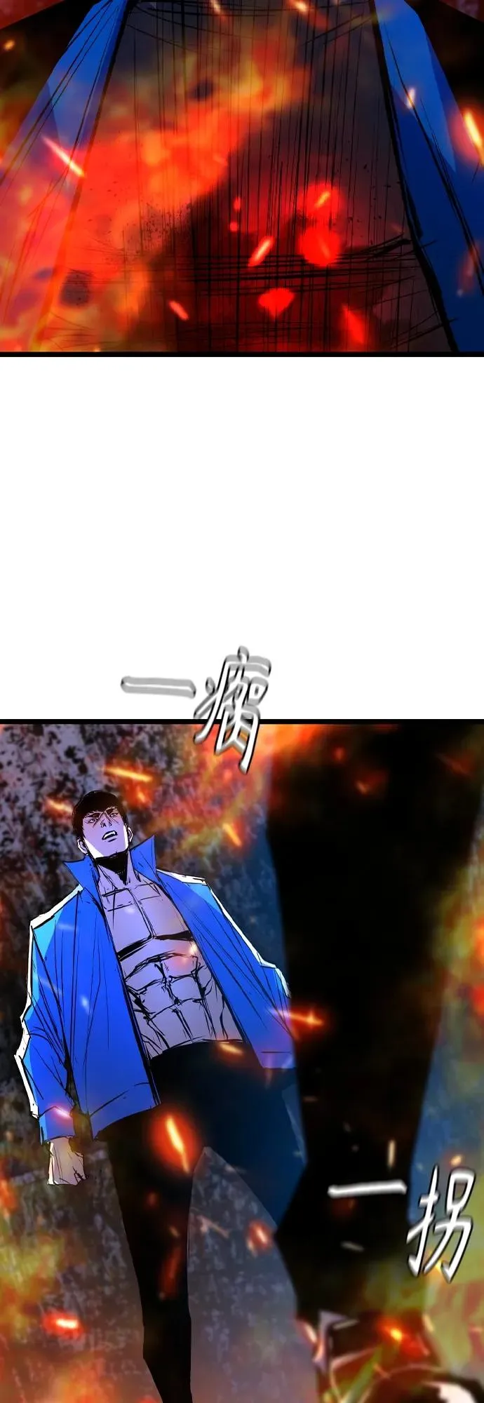 第2季 第30话 第36页