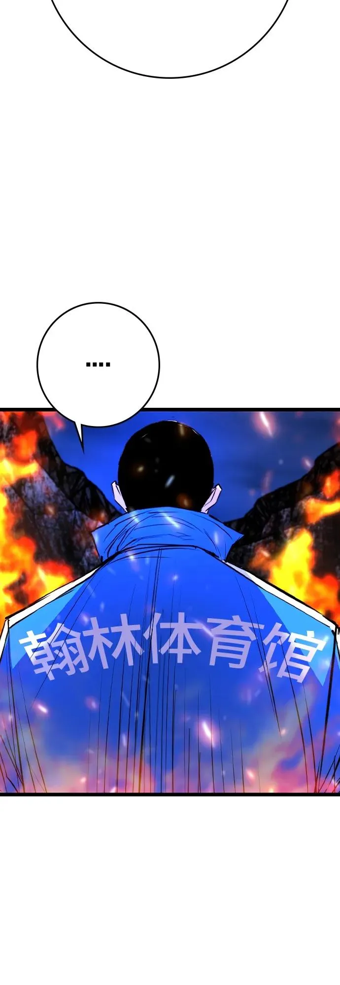 第2季 第30话 第50页