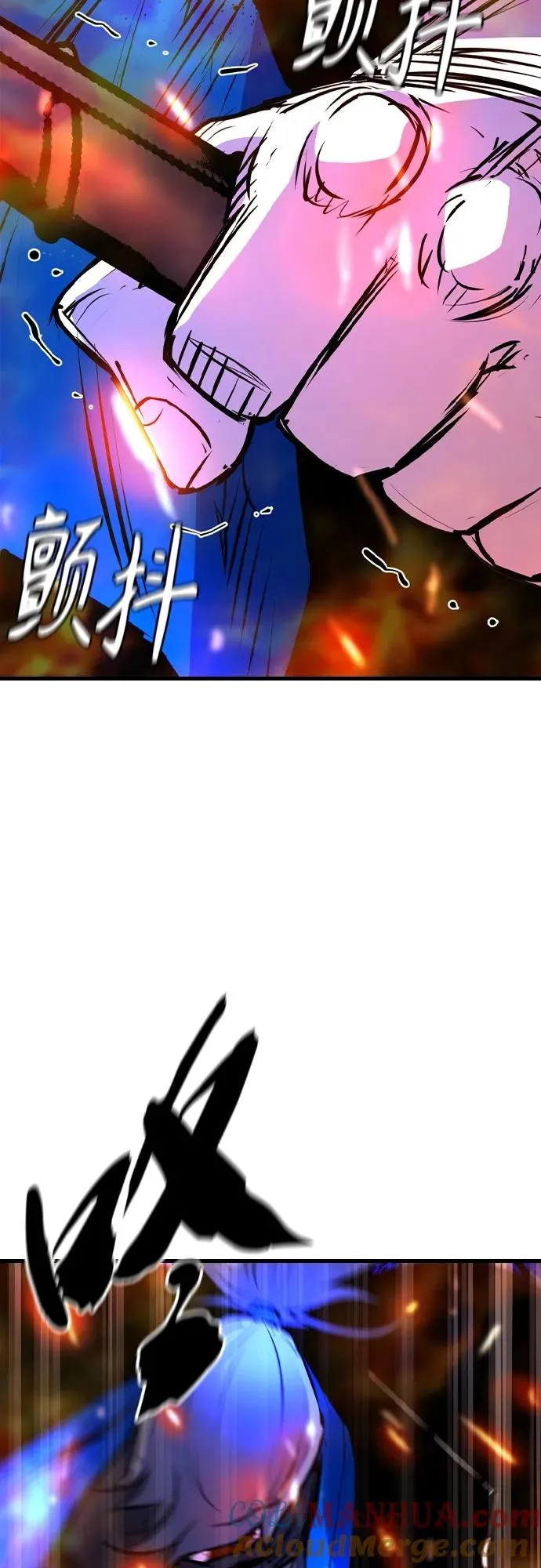 第2季 第30话 第57页