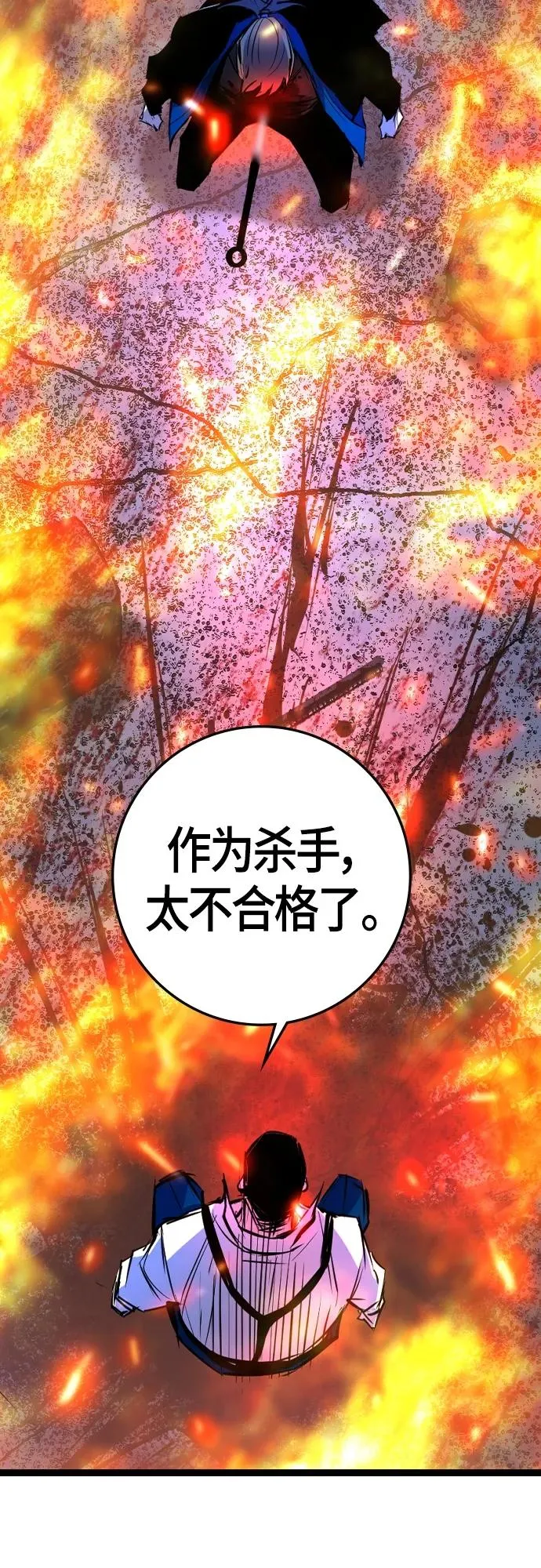 第2季 第30话 第68页