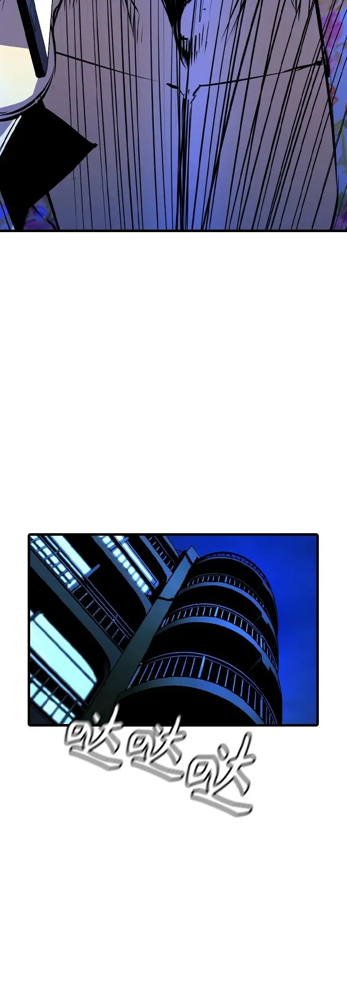 第2季 第30话 第87页