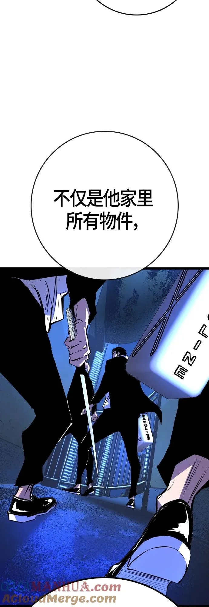 第2季 第30话 第89页