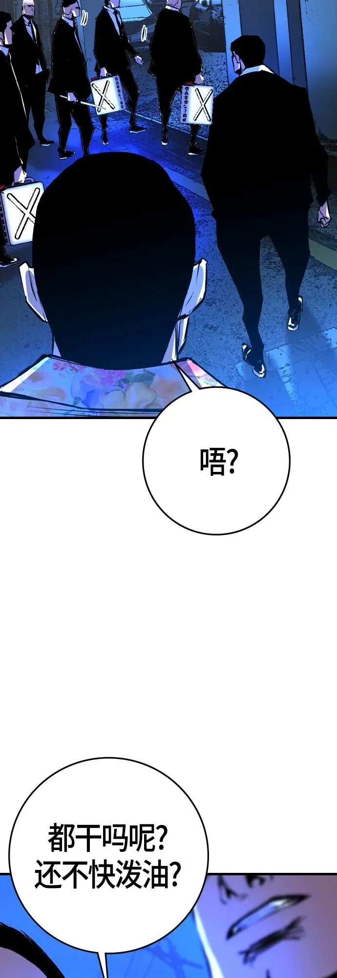 第2季 第30话 第107页