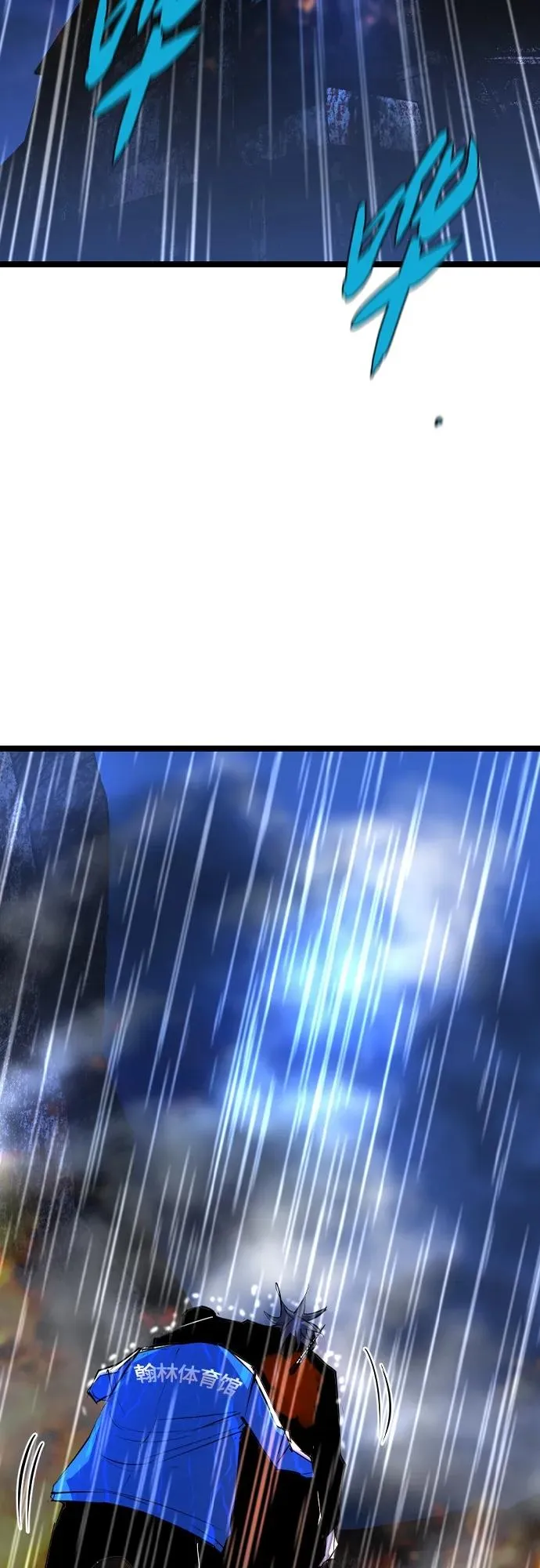 第2季 第31话 第15页