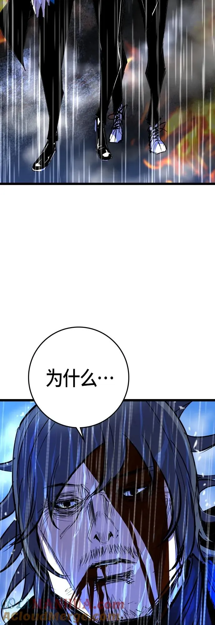 第2季 第31话 第17页