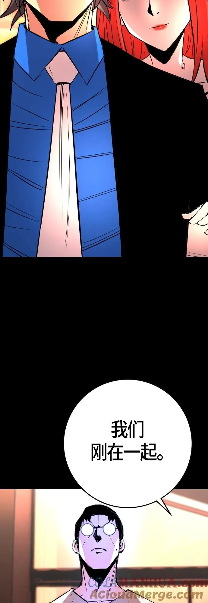 第2季 第31话 第49页