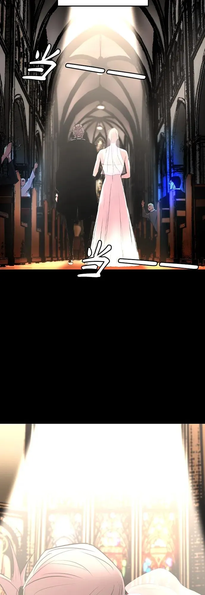 第2季 第31话 第56页
