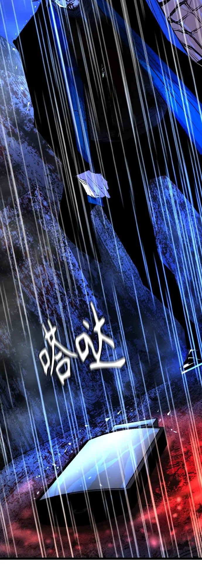 第2季 第31话 第70页