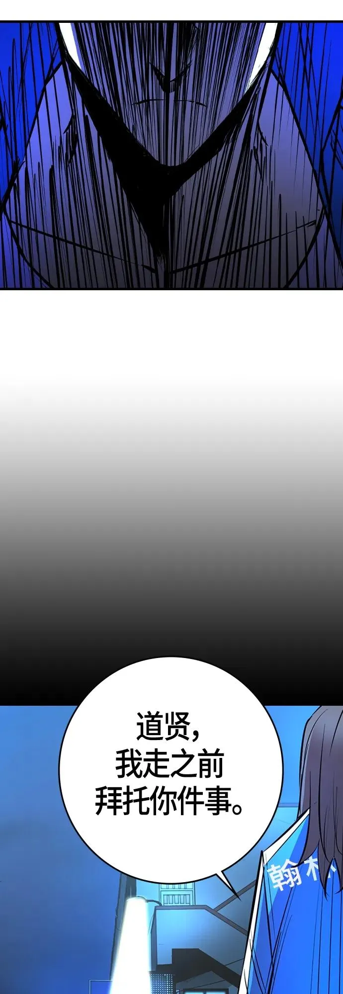 第2季 第31话 第98页