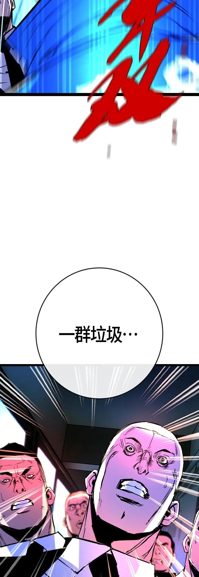 第2季 第31话 第106页