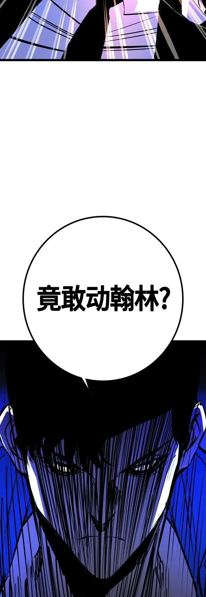第2季 第31话 第107页