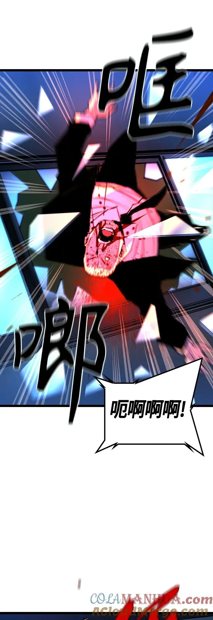 第2季 第31话 第109页