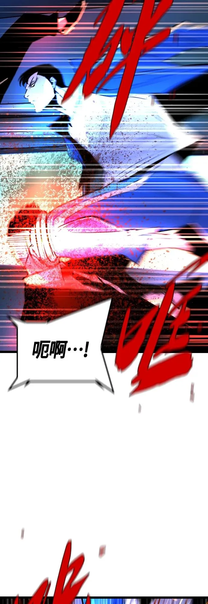 第2季 第31话 第110页