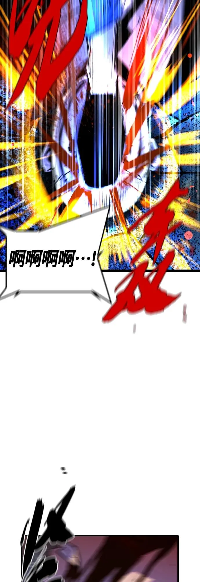 第2季 第31话 第111页
