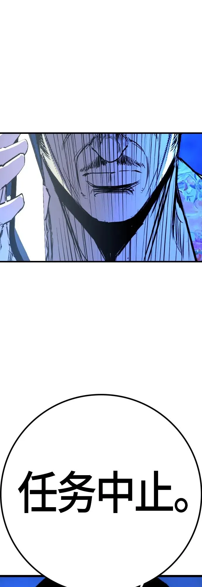 第2季 第31话 第124页