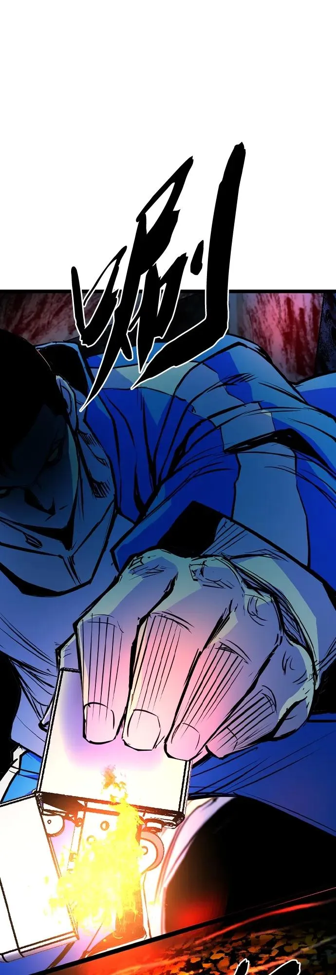 第2季 第31话 第127页