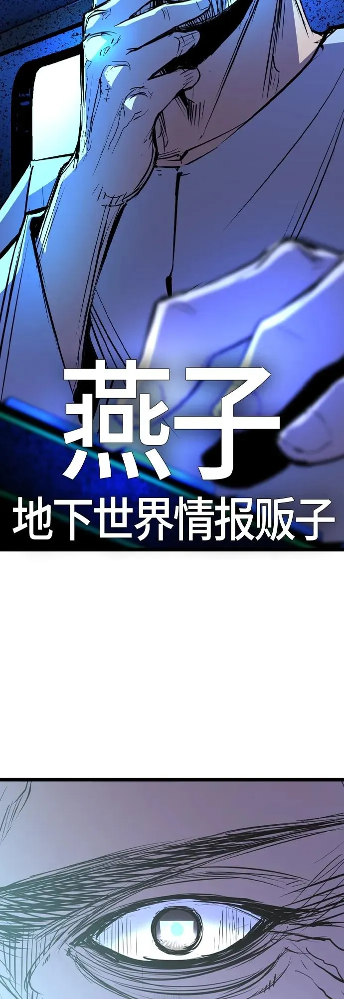 第2季 第32话 第15页