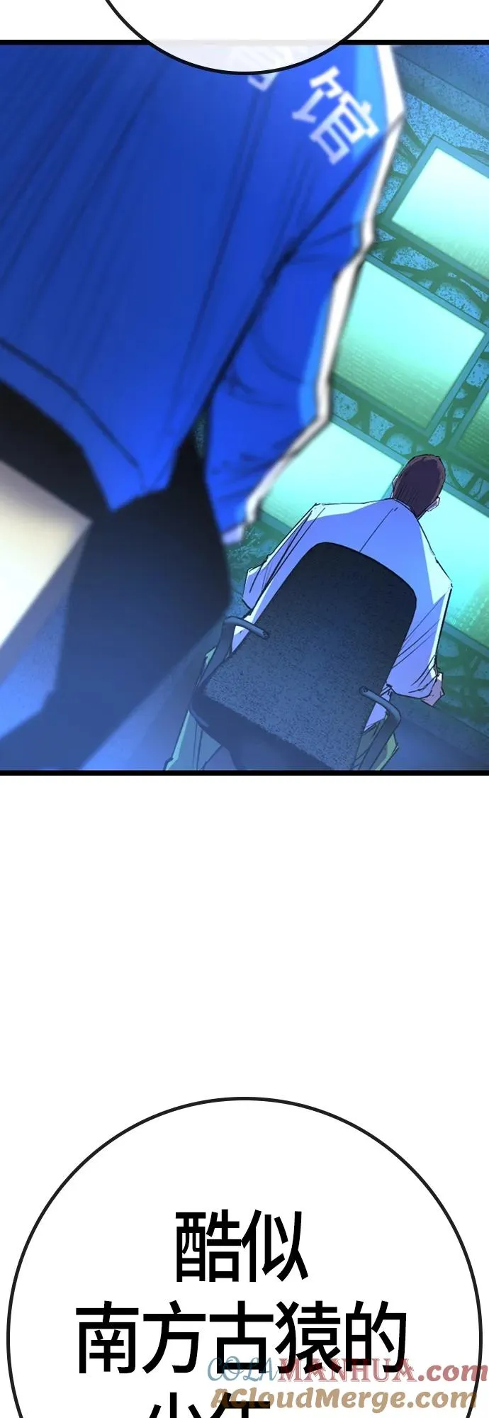 第2季 第32话 第21页