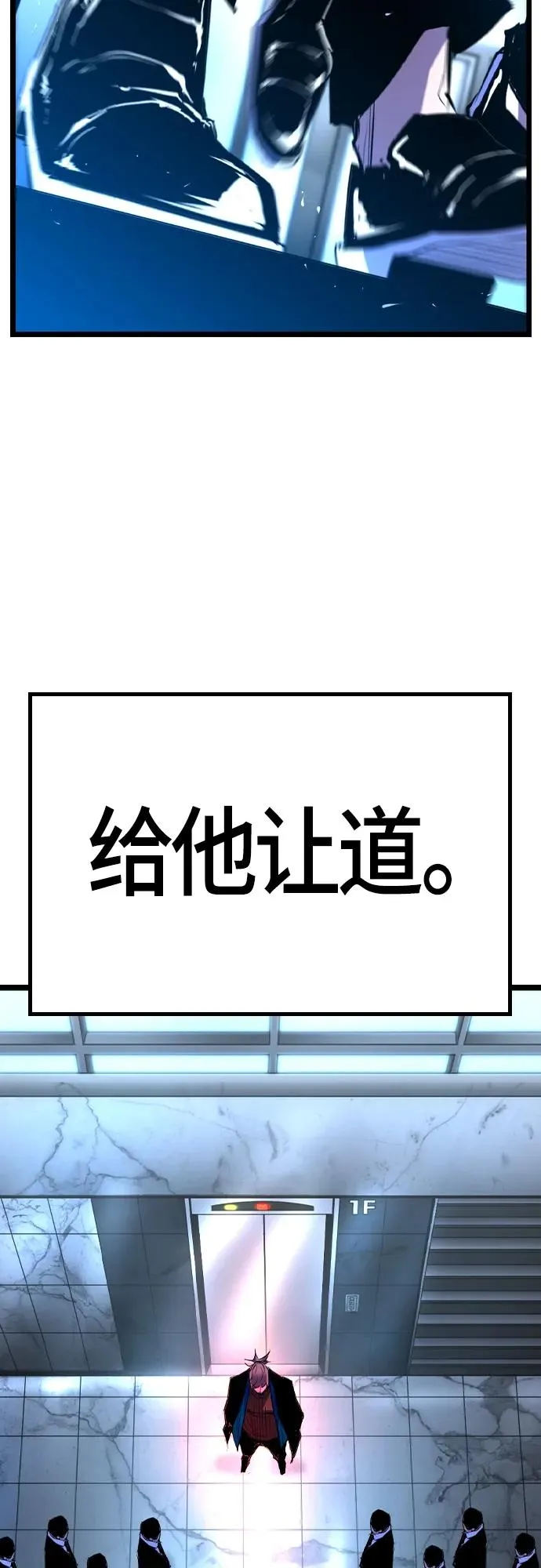 第2季 第32话 第55页