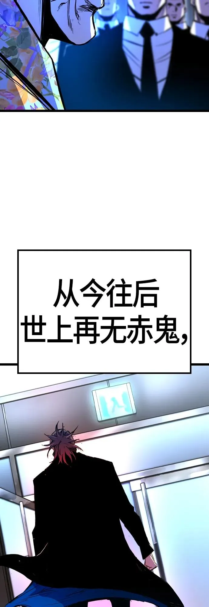 第2季 第32话 第59页