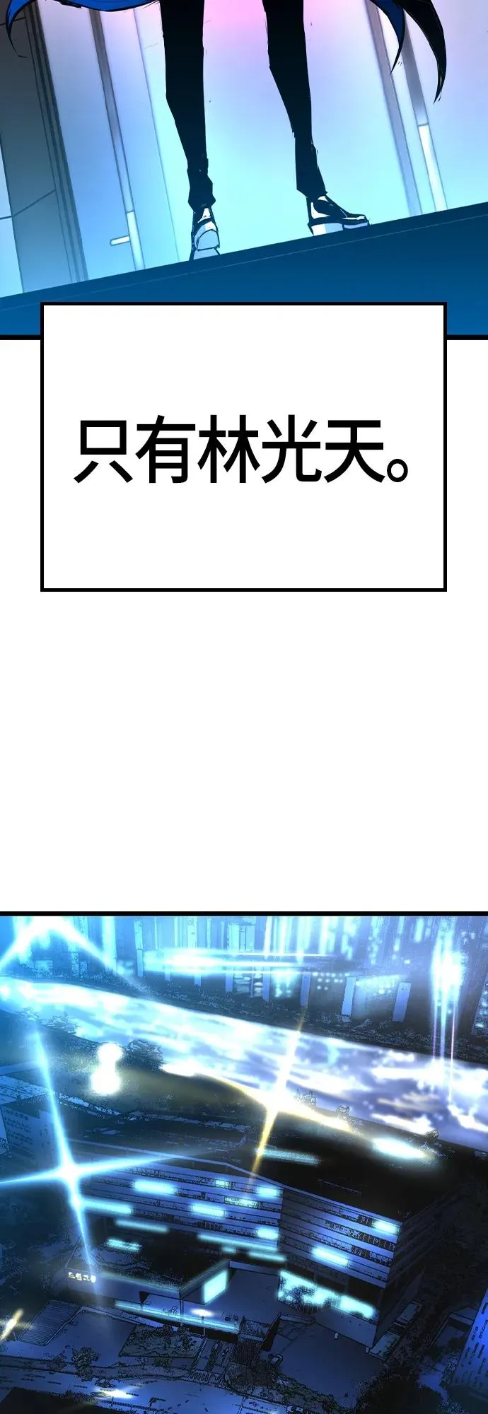 第2季 第32话 第60页