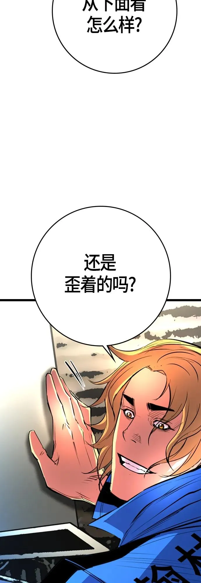 第2季 第32话 第63页