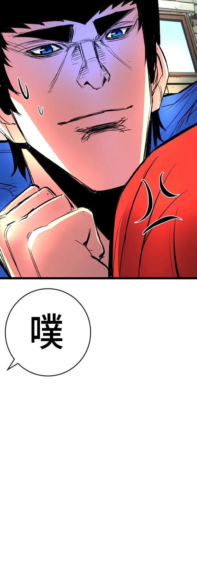 第2季 第32话 第76页
