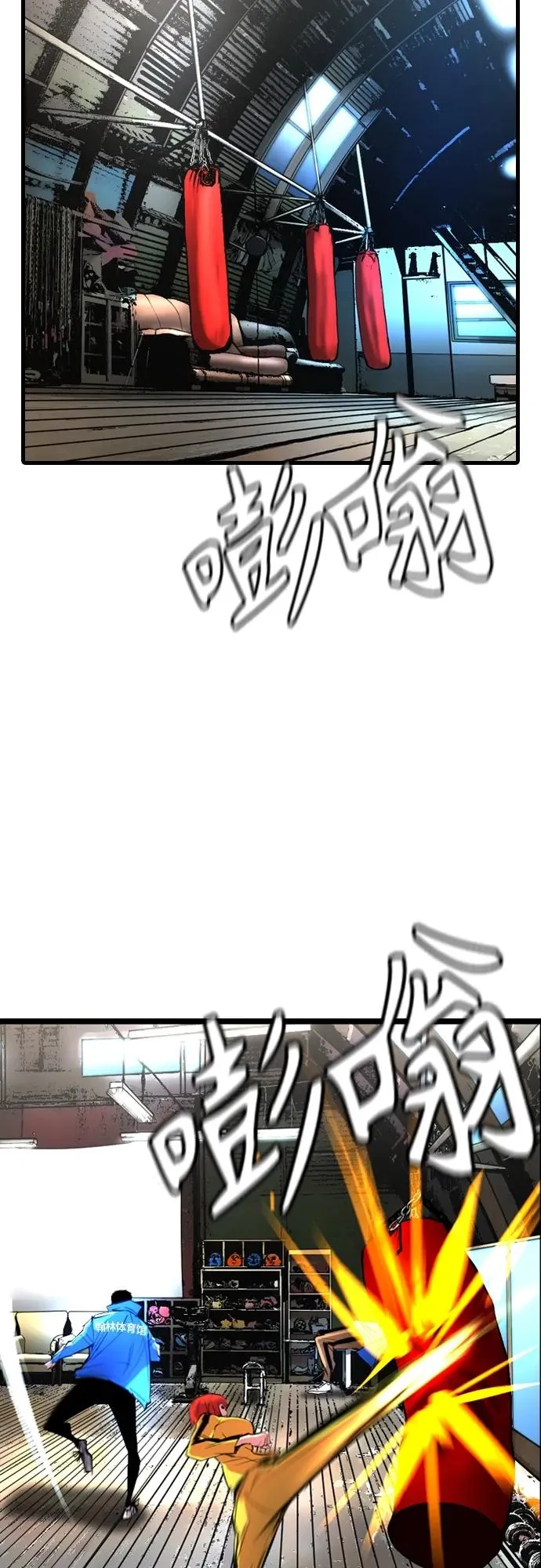 第2季 第32话 第100页
