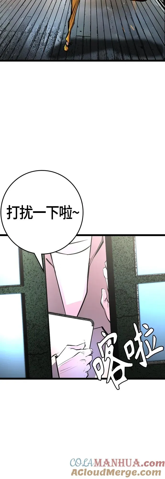 第2季 第32话 第101页