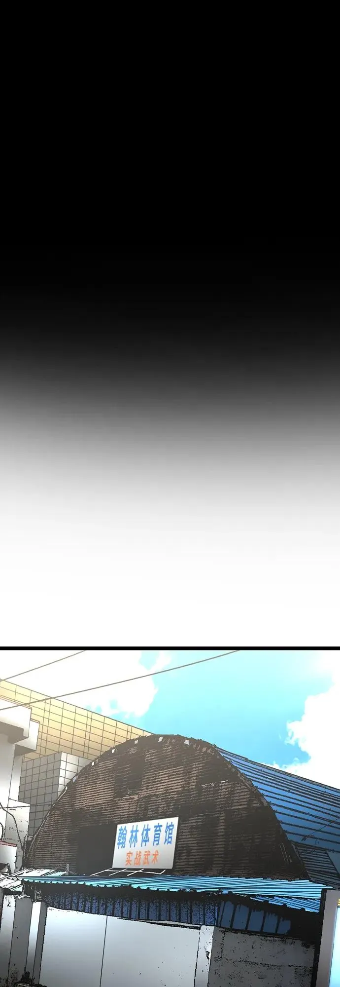 第2季 第33话 第2页