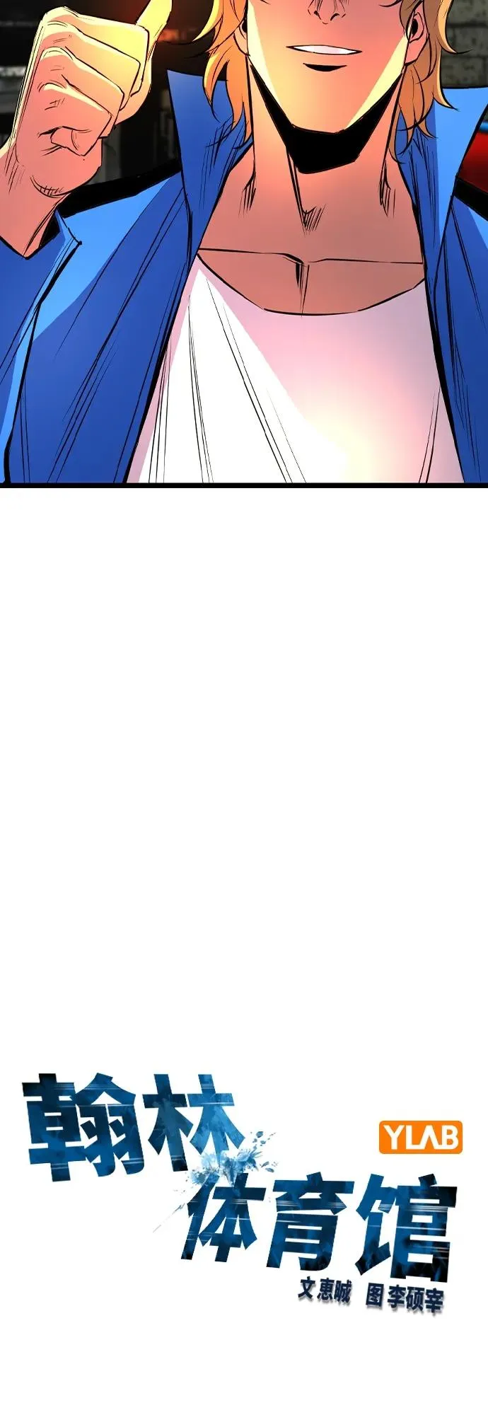 第2季 第33话 第35页