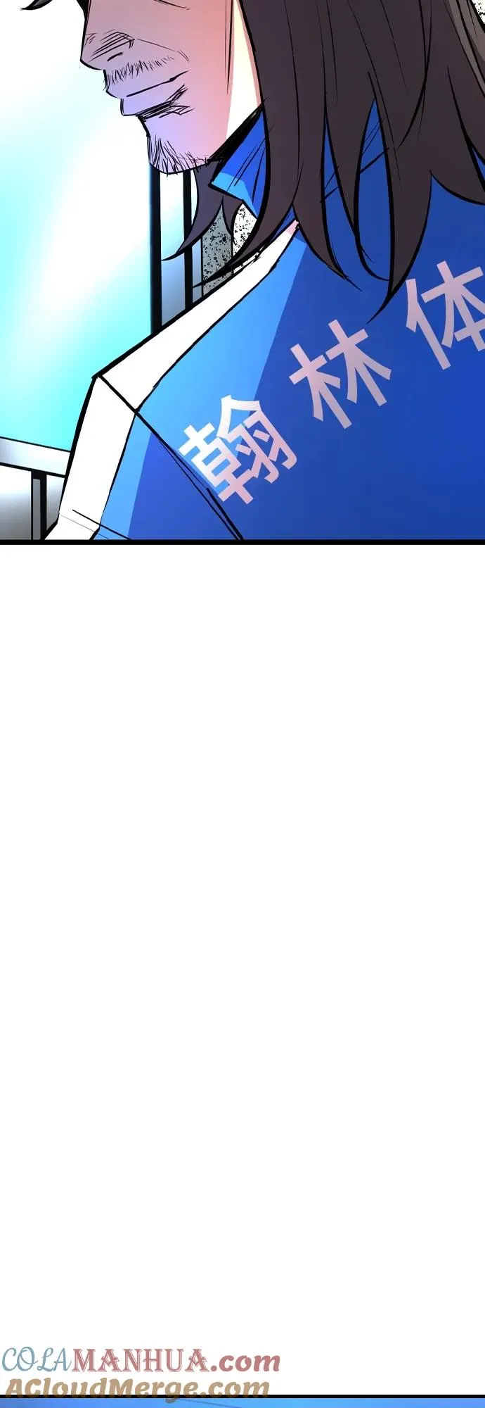 第2季 第33话 第57页