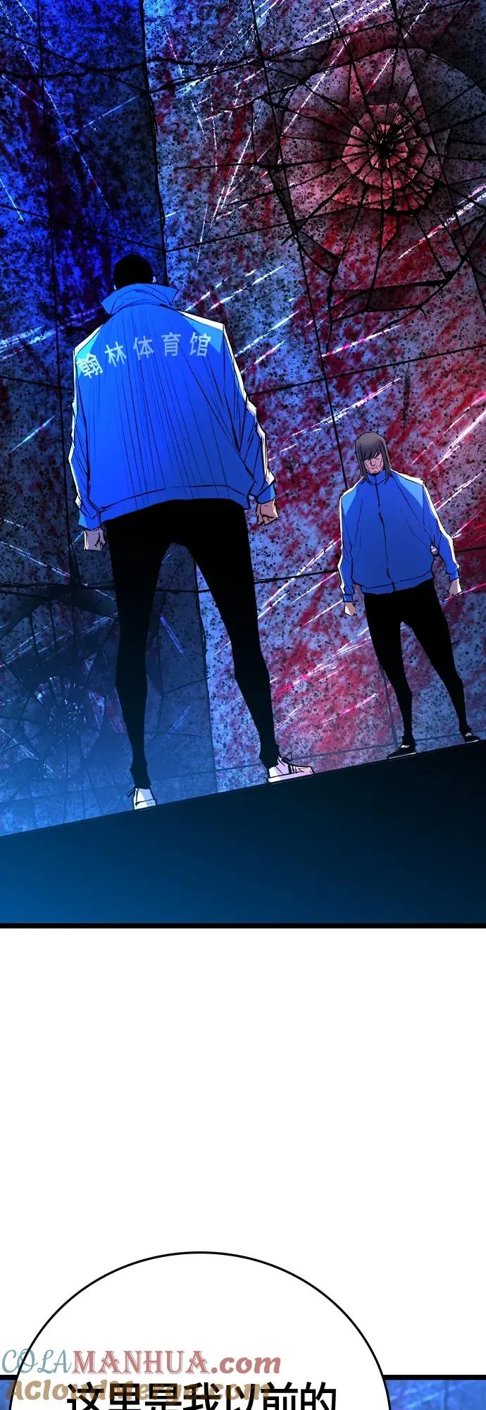 第2季 第33话 第61页
