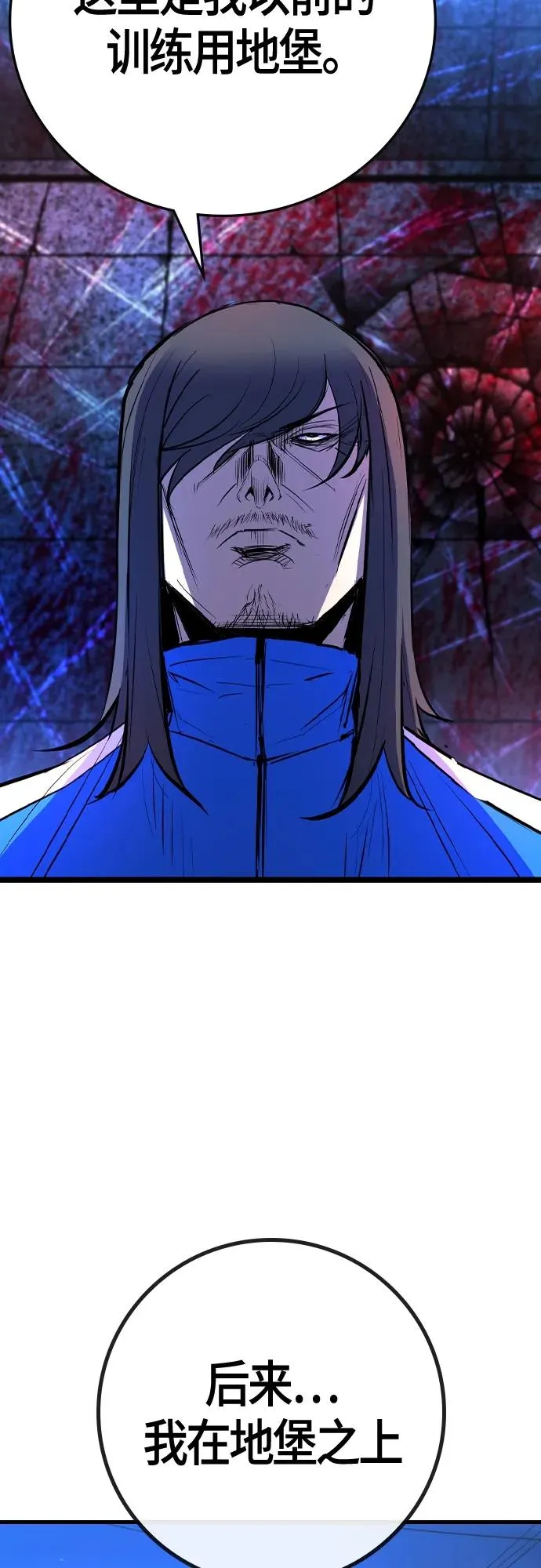 第2季 第33话 第62页